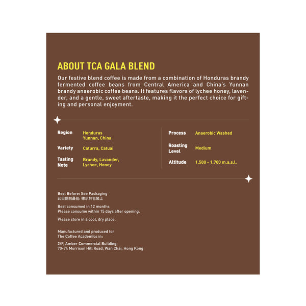 TCA Gala Blend Roasted Whole Bean (200g)