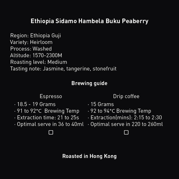 Ethiopia Sidamo Hambela Buku Peaberry Whole Beans 200g